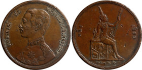 Thailand 2 Att 1888 CS 1249