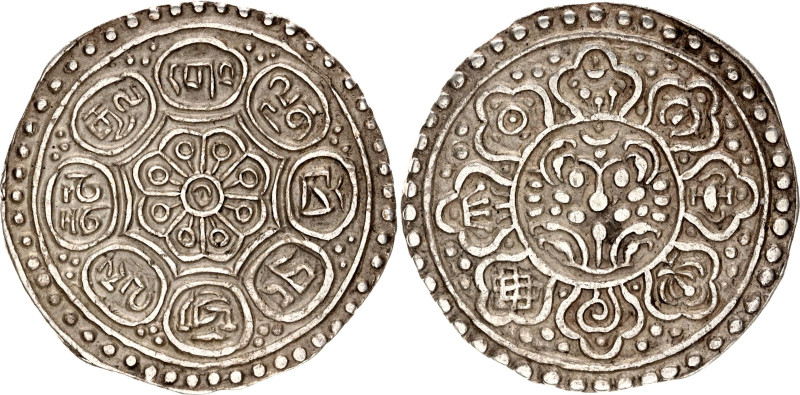 Tibet 1 Tangka 1840 - 1930 (ND)

Y# 13, N# 15217; Silver 4.75 g.; Ganden Phodr...