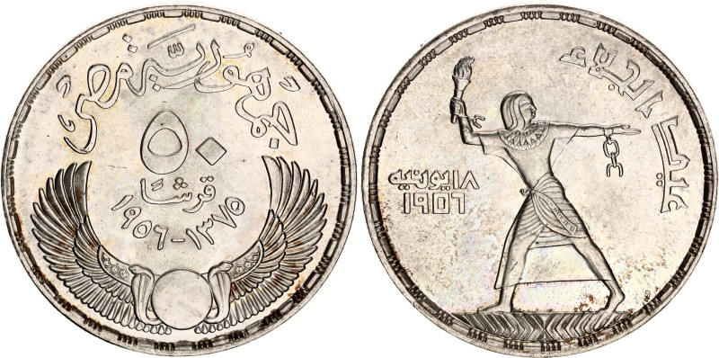 Egypt 50 Piastres 1956 AH 1375

KM# 386, N# 26190; Silver; Evacuation Day, 18 ...