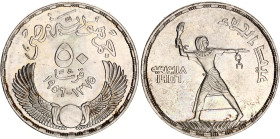 Egypt 50 Piastres 1956 AH 1375
