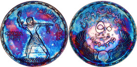 Egypt 50 Qirsh 1956 AH 1375