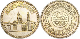 Egypt 1 Pound 1970 - 1972 AH 1359 - 1361