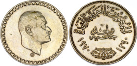 Egypt 1 Pound 1970 AH 1390