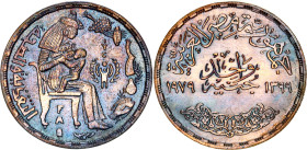 Egypt 1 Pound 1979 AH 1399