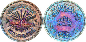 Egypt 1 Pound 1979 AH 1400