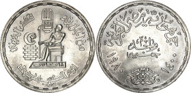 Egypt 1 Pound 1980 AH 1400