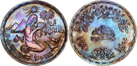 Egypt 1 Pound 1980 AH 1400