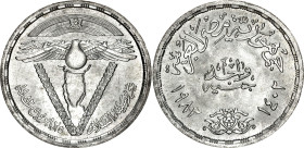 Egypt 1 Pound 1982 AH 1402