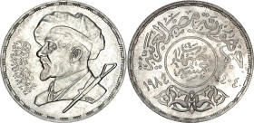 Egypt 5 Pounds 1984 AH 1404