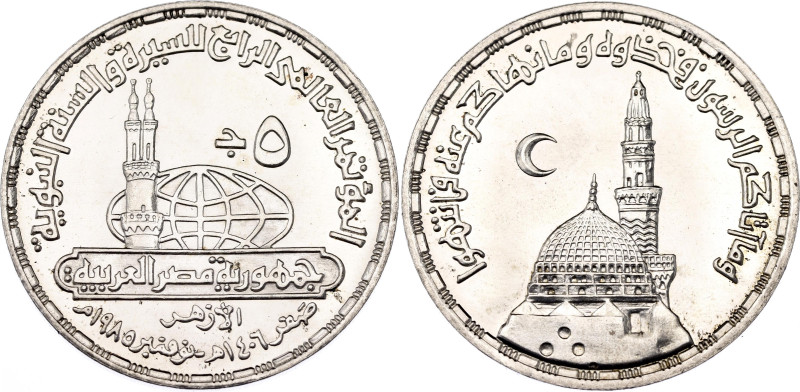 Egypt 5 Pounds 1985 AH 1406

KM# 584, N# 61267; Silver; The Prophet's Mosque; ...