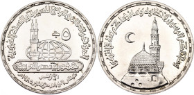 Egypt 5 Pounds 1985 AH 1406