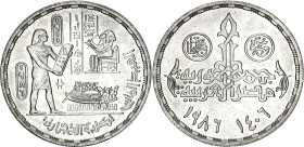Egypt 5 Pounds 1986 AH 1406