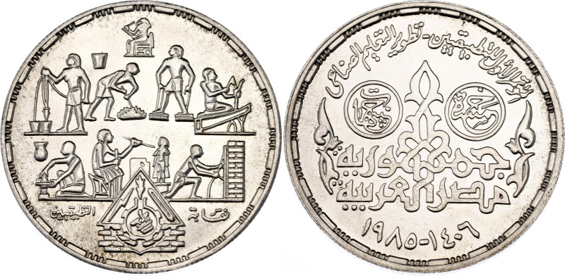 Egypt 5 Pounds 1985 AH 1406

KM# 587, N# 94677; Silver; Applied Professions in...