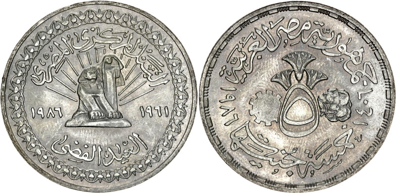 Egypt 5 Pounds 1986 AH 1406

KM# 588, N# 133777; Silver; 25th Anniversary of t...