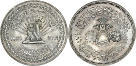 Egypt 5 Pounds 1986 AH 1406