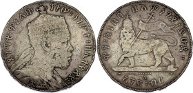 Ethiopia 1 Birr 1897 A