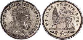 Ethiopia 1 Gersh 1903 EE 1895