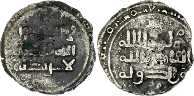 Ghaznavid Empire Yamini Dirham 999 - 1030 AH 389 - 421

Album 1609; Silver 2.8...