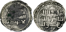 Ghaznavid Empire Yamini Dirham 999 - 1030 AH 389 - 421