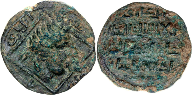 Abbasid Empire Artuqid Dirham 1176 - 1184 (ND) Mardin Mint

Album# 1828.1; Cop...