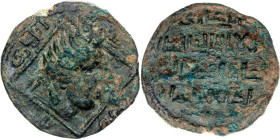 Abbasid Empire Artuqid Dirham 1176 - 1184 (ND) Mardin Mint