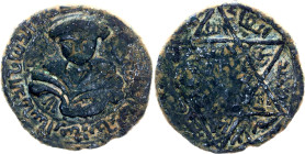 Abbasid Empire Artuqid Dirham 1201 AH 598 Mardin Mint