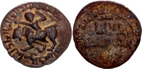 Abbasid Empire Artuqid Dirham 1209 AH 606 Mardin Mint