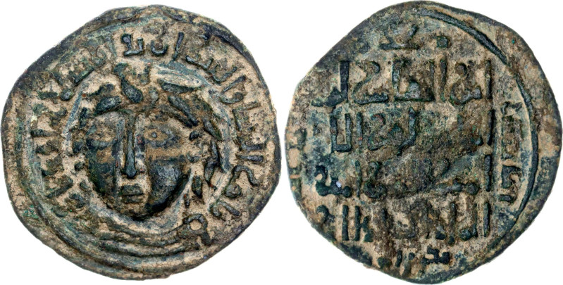 Abbasid Empire Artuqid Dirham 1214 AH 611 Mardin Mint

Album# 1830; Copper 5.7...