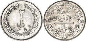 Iran 2 Rials 1980 AH 1359