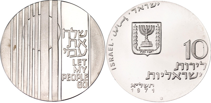 Israel 10 Lirot 1971 JE 5731

KM# 59.1, N# 41376; Silver; Exodus - Let My Peop...