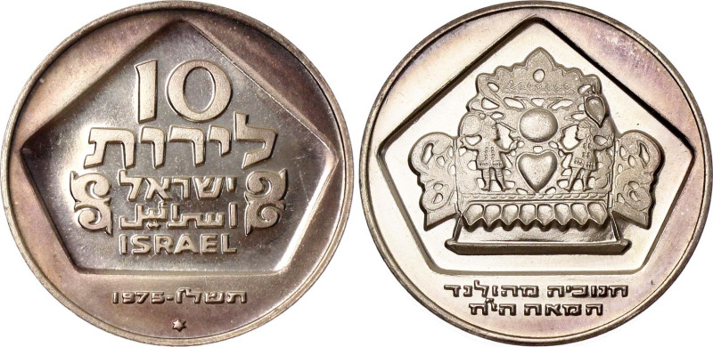 Israel 10 Lirot 1975 JE 5736

KM# 84.1, N# 33225; Billon; Hanukkah - Holland L...