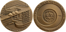 Israel Bronze Medal "Hadassah University Hospital Mt. Scopus" 1975