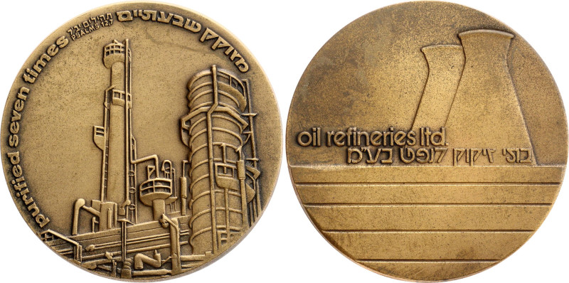 Israel Official Bronze Award Medal "Oil Refineries" 1978

Bronze 98.94 g., 59 ...