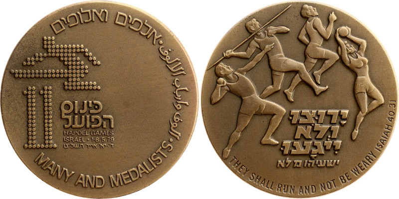 Israel Bronze Medal "11th Hapoel Games" 1979

Bronze 100.56 g., 59 mm.; Obv: I...