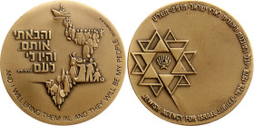 Israel Bronze Medal "Jewish Agency for Israel Jubilee" 1979