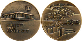 Israel Bronze Medal "The Knesset" 1981