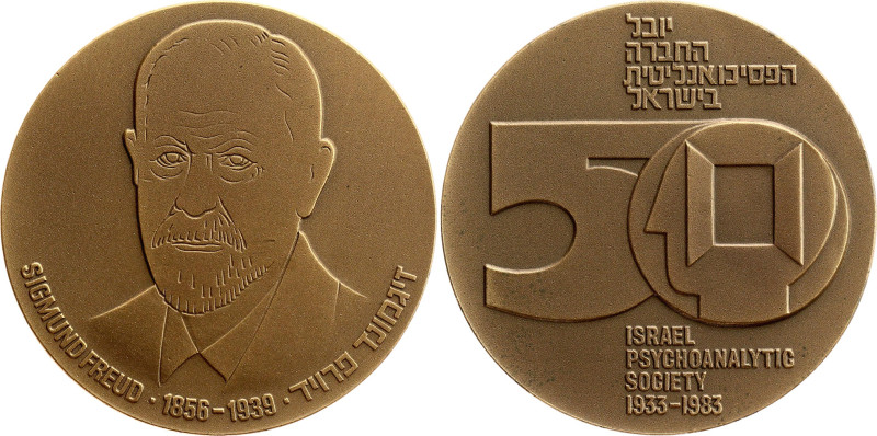 Israel Bronze Medal "50th Anniversary of the Israel Psychoanalytic Society" 1983...