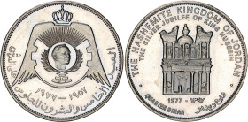 Jordan 1/4 Dinar 1977 AH 1397