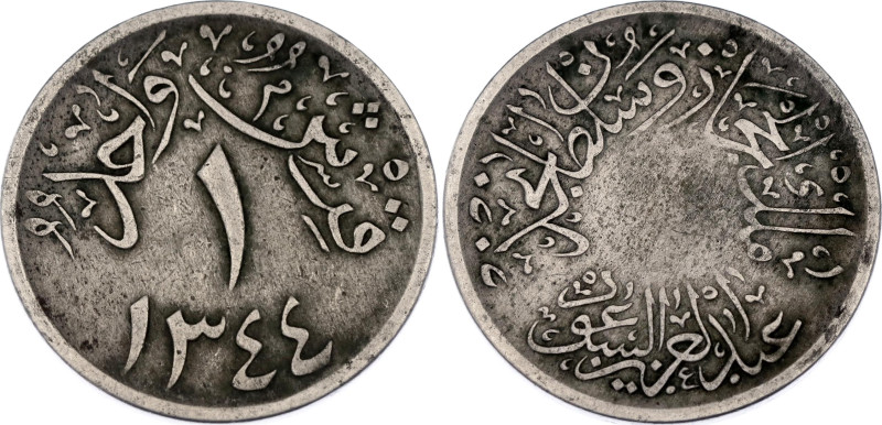 Saudi Arabia 1 Qirsh 1926 AH 1344

KM# 6, N# 14009; Copper-nickel; Abdulaziz b...