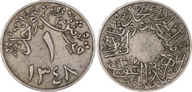 Saudi Arabia 1 Qirsh 1930 AH 1348