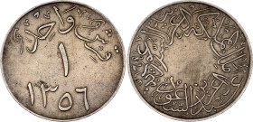 Saudi Arabia 1 Qirsh 1937 AH 1356