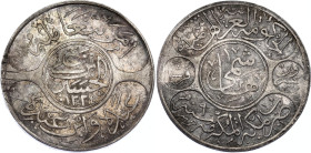 Saudi Arabia Hejaz 20 Piastres 1924 AH 1334//9