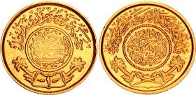 Saudi Arabia 1 Gunayh 1951 AH 1370