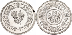 Yemen 1 Rial 1963 AH 1382