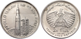 Yemen 2 Rials 1969