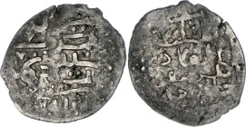 Golden Horde Qrim Dang 1419 AH 822 Beq Sufi Khan