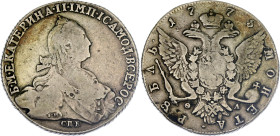 Russia 1 Rouble 1775 СПБ ФЛ