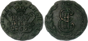 Russia - Siberia Polushka 1769 KM R