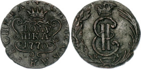 Russia - Siberia Polushka 1770 KM R1