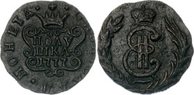 Russia - Siberia Polushka 1777 KM R1